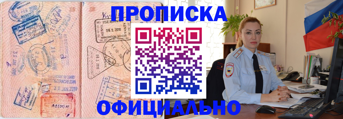 регистрация в Заводоуковске