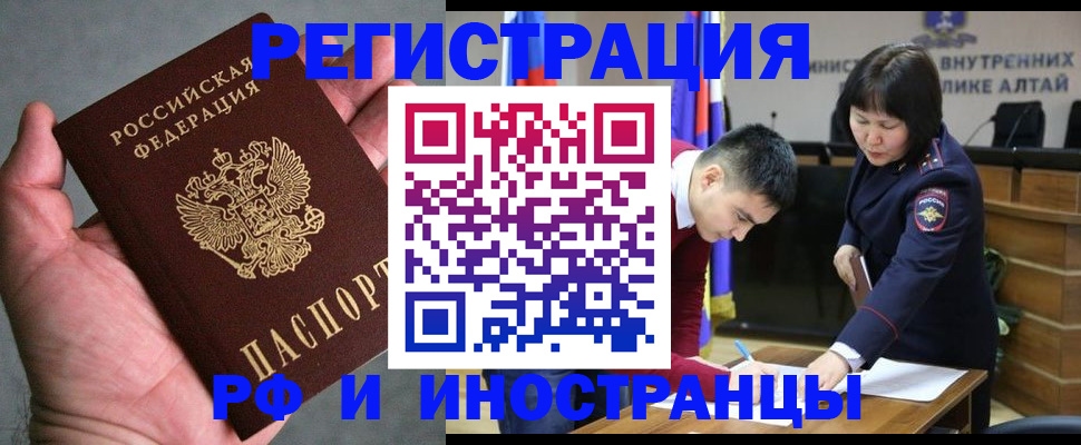 найти адрес прописки в Заводоуковске